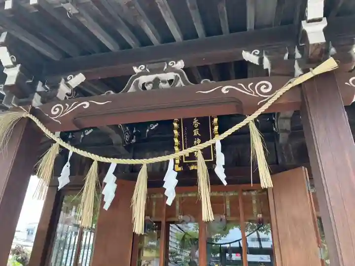小村井 香取神社(東京都)
