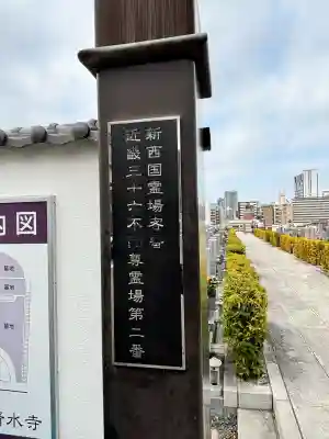 清水寺の{uncategorized: "未分類", other: "その他", undefined: "問題あり", building: "その他建物", grave: "お墓", sacred_gate: "鳥居", guardian: "狛犬", statue: "像", buddha: "仏像", history: "歴史", nature: "自然", garden: "庭園", animal: "動物", pagoda: "塔", temizu: "手水舎", mountain_gate: "山門・神門", sanctuary: "本殿・本堂", subordinate: "末社・摂社", art: "芸術", scenery: "景色", jizo: "地蔵", ema: "絵馬", goshuin: "御朱印", omikuji: "おみくじ", items: "授与品その他", amulet: "お守り", goshuincho: "御朱印帳", eats: "食事", festival: "お祭り", votive_dance: "神楽", shichigosan: "七五三参", wedding: "結婚式", experience: "体験その他", initially: "初詣", around: "周辺", anti_infection: "感染症対策"}