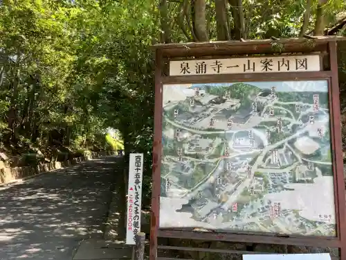 今熊野観音寺(京都府)