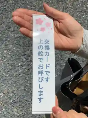 鶴峯八幡宮(茨城県)