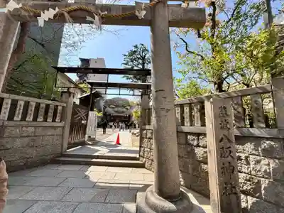 難波八阪神社(大阪府)