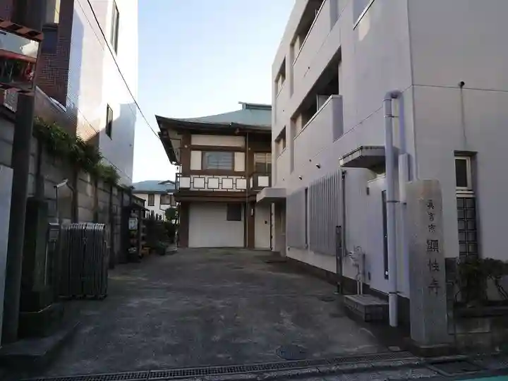 顕性寺のその他建物