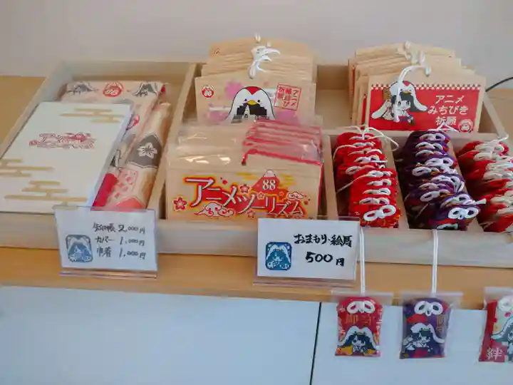 武蔵野坐令和神社の授与品その他