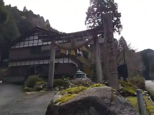 手速比咩神社（下社）(石川県)