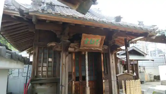 大安寺の本殿