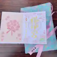 桜神宮(東京都)