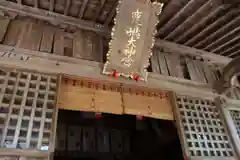 鹿島大神宮の本殿