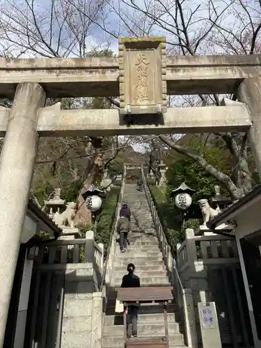 北野天満神社(兵庫県)