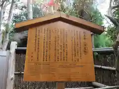 祇王寺の建物その他