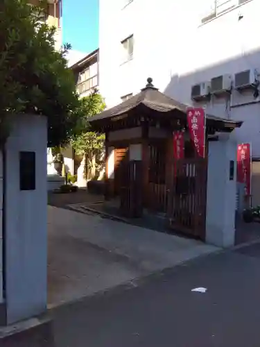 長光寺(東京都)