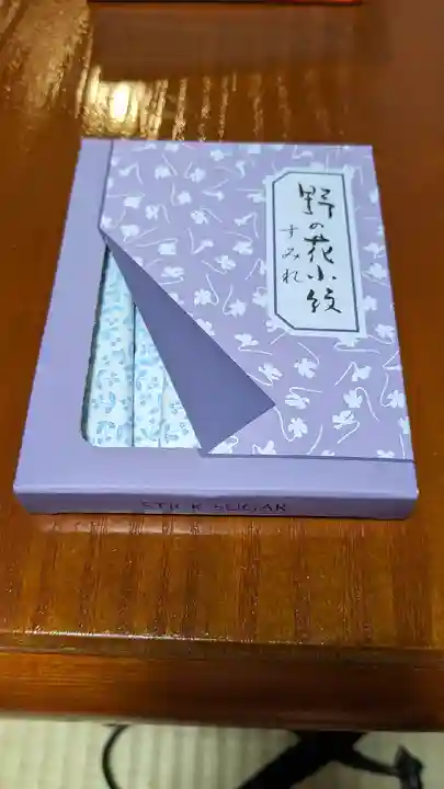 快神社の授与品その他