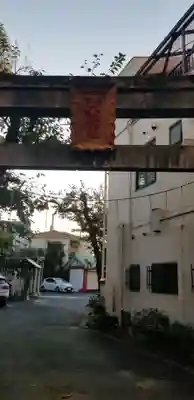 中原八幡神社のその他建物