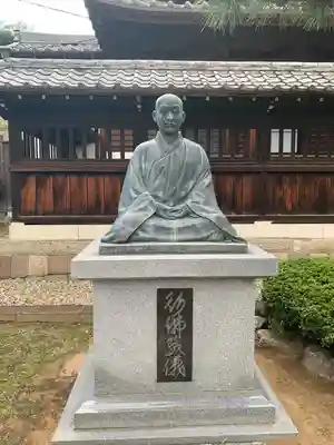 泉岳寺(東京都)
