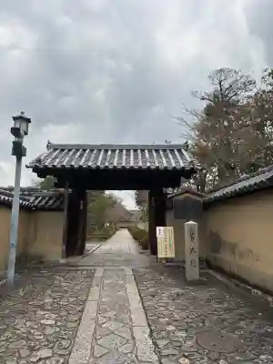 芳春院の{uncategorized: "未分類", other: "その他", undefined: "問題あり", building: "その他建物", grave: "お墓", sacred_gate: "鳥居", guardian: "狛犬", statue: "像", buddha: "仏像", history: "歴史", nature: "自然", garden: "庭園", animal: "動物", pagoda: "塔", temizu: "手水舎", mountain_gate: "山門・神門", sanctuary: "本殿・本堂", subordinate: "末社・摂社", art: "芸術", scenery: "景色", jizo: "地蔵", ema: "絵馬", goshuin: "御朱印", omikuji: "おみくじ", items: "授与品その他", amulet: "お守り", goshuincho: "御朱印帳", eats: "食事", festival: "お祭り", votive_dance: "神楽", shichigosan: "七五三参", wedding: "結婚式", experience: "体験その他", initially: "初詣", around: "周辺", anti_infection: "感染症対策"}