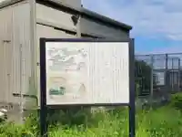 琵琶島神社の歴史