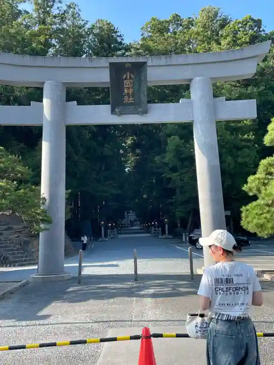 小國神社(静岡県)