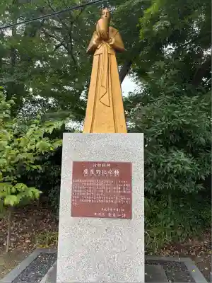萱津神社(愛知県)