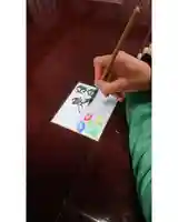 西源寺(山梨県)