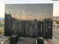 白鳥神社の歴史