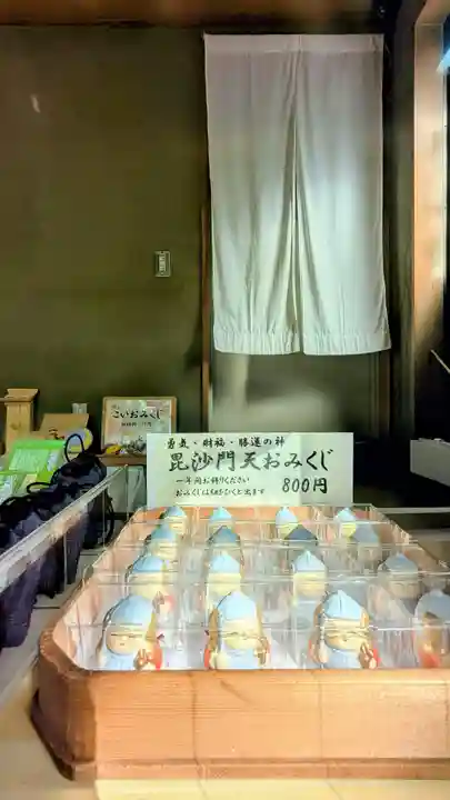 麻布氷川神社のおみくじ