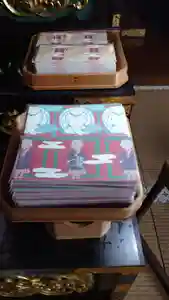 日蓮宗 総本山 塔頭 定林坊(じょうりんぼう)の授与品その他 2020年12月05日(土)〜(2020年12月05日(土) 18時21分47秒投稿)