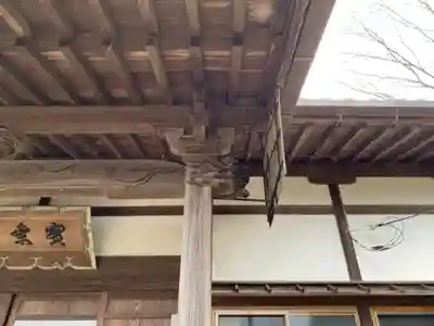 妙浄寺のその他建物
