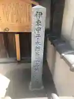 本光寺のその他建物