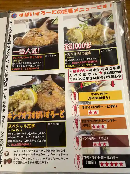 穂高神社本宮(長野県)