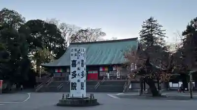 喜多院のその他建物
