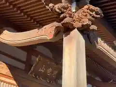 本敬寺(千葉県)