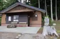 日光二荒山神社中宮祠(栃木県)