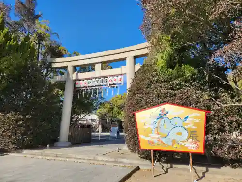 兵庫縣姫路護國神社の鳥居