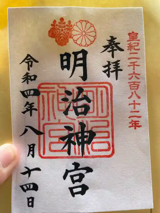 明治神宮(東京都)