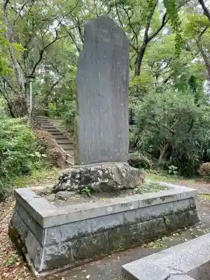 八坂三峯神社(福島県)