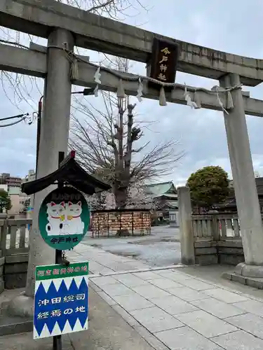 今戸神社の鳥居