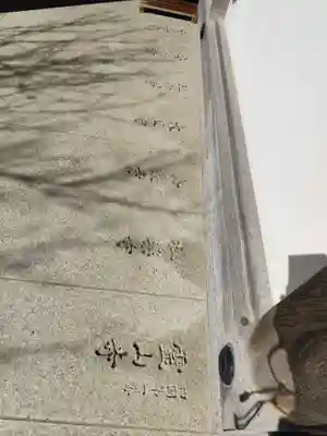 観自在寺(愛媛県)