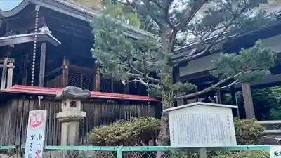 自玉手祭来酒解神社(京都府)