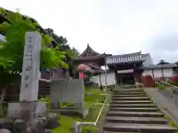 西方寺(滋賀県)