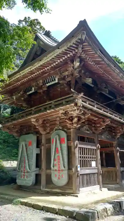 椎尾山薬王院(茨城県)