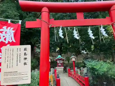 世田谷八幡宮(東京都)