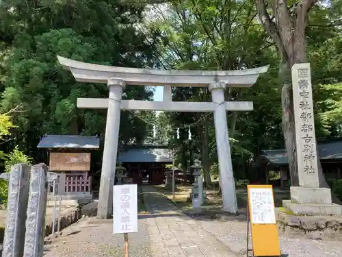 都々古別神社(八槻)の鳥居