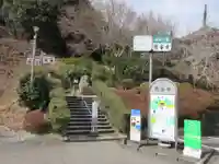 熊谷寺(徳島県)