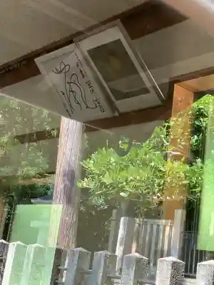 白峯陵  (崇徳天皇陵)(香川県)