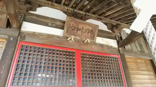 市杵島神社のその他建物