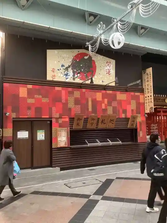 万松寺のその他建物