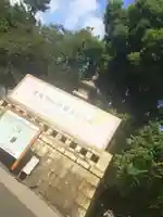 靖國神社のその他建物