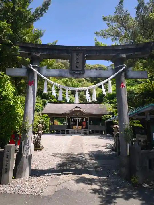 鳴無神社の{uncategorized: "未分類", other: "その他", undefined: "問題あり", building: "その他建物", grave: "お墓", sacred_gate: "鳥居", guardian: "狛犬", statue: "像", buddha: "仏像", history: "歴史", nature: "自然", garden: "庭園", animal: "動物", pagoda: "塔", temizu: "手水舎", mountain_gate: "山門・神門", sanctuary: "本殿・本堂", subordinate: "末社・摂社", art: "芸術", scenery: "景色", jizo: "地蔵", ema: "絵馬", goshuin: "御朱印", omikuji: "おみくじ", items: "授与品その他", amulet: "お守り", goshuincho: "御朱印帳", eats: "食事", festival: "お祭り", votive_dance: "神楽", shichigosan: "七五三参", wedding: "結婚式", experience: "体験その他", initially: "初詣", around: "周辺", anti_infection: "感染症対策"}