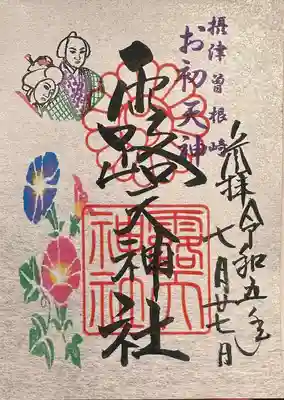 露天神社（お初天神）(大阪府)