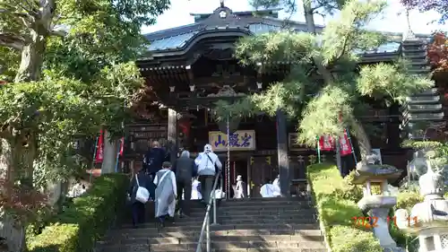 慈光寺の御朱印