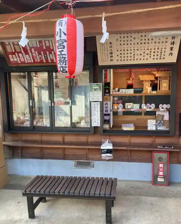 新倉氷川八幡神社(埼玉県)